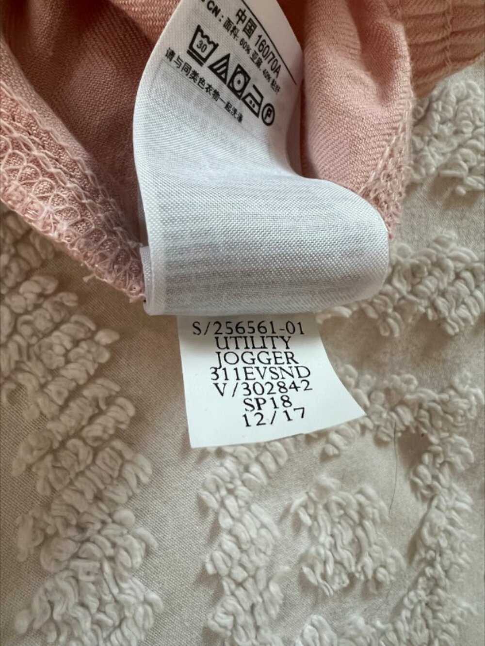 GAP Linen Blend Drawstring Joggers Small Pink Linen Rayon Pull-On Pants - Picture 6 of 9